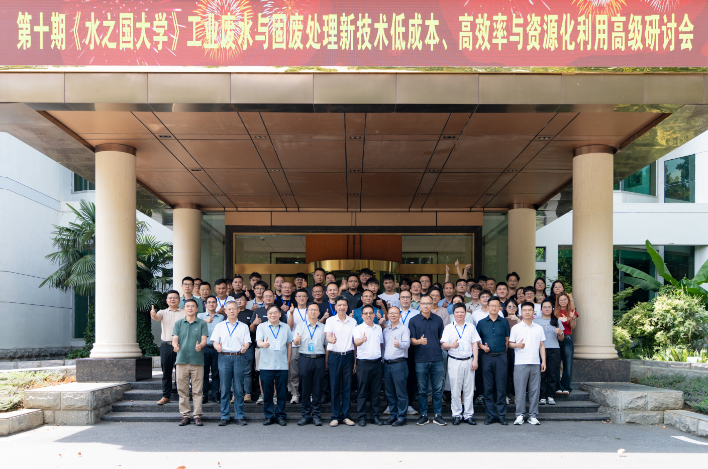 第十期《替换词大学》