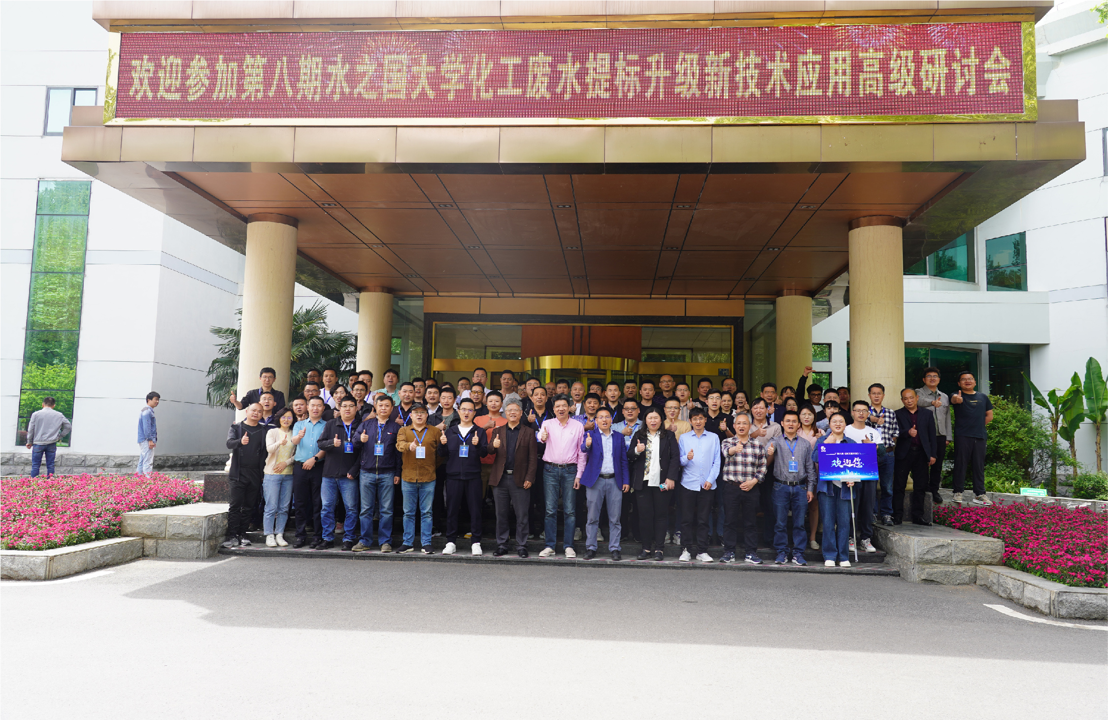 第八期《替换词大学》