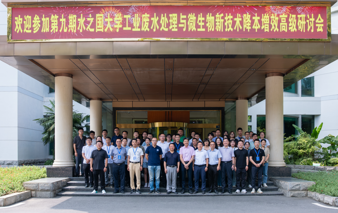 第九期《替换词大学》